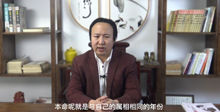 本命年真的会很倒霉吗？