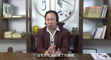 住宅东北是什么卦位？