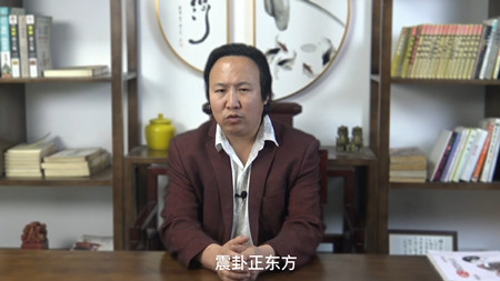 住宅东方是什么卦位？