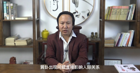 住宅东南是什么卦位？