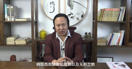 住宅西南是什么卦位?