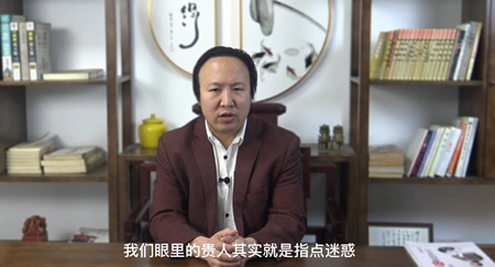 什么是命中的贵人？