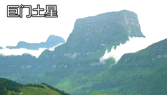 怎么分辨巨门土星?