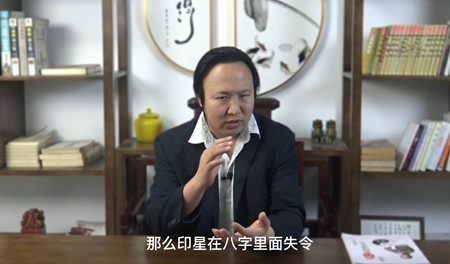 八字印星多有什么表现？