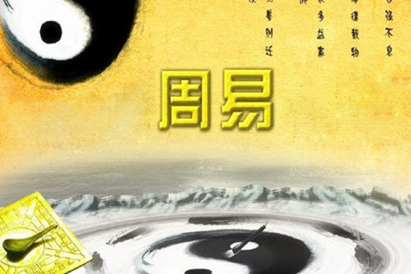 大运流年走偏印为喜用神会怎么样?