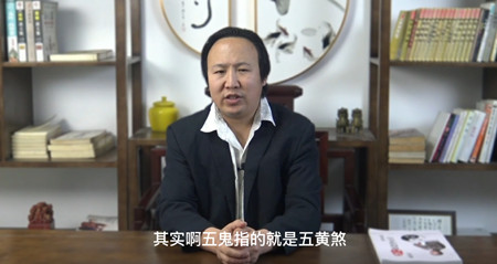 五鬼运财风水局有哪些特征？