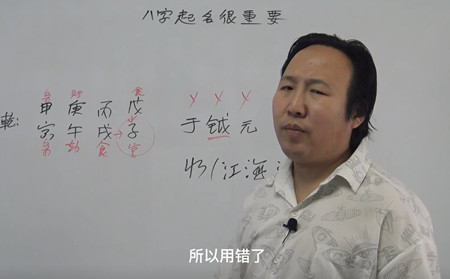 八字起名的原则和方法有哪些？