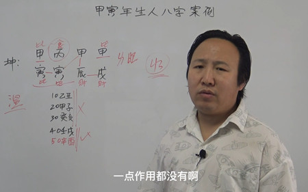 1974年出生女人什么命？