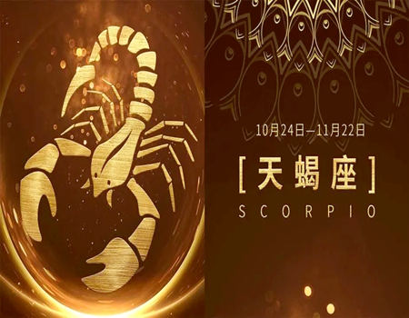 喜欢折磨喜欢的人的星座有哪些?