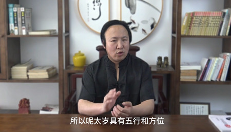 太岁和流年的区别是什么呢？