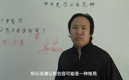 甲木克戊土会怎么样?