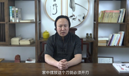 家中摆放刀剑需要开刃吗？