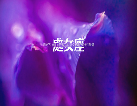 十二星座最爱花钱的星座有哪些？