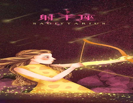 12月9日是什么星座?