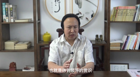 流年出现正官会怎么样?