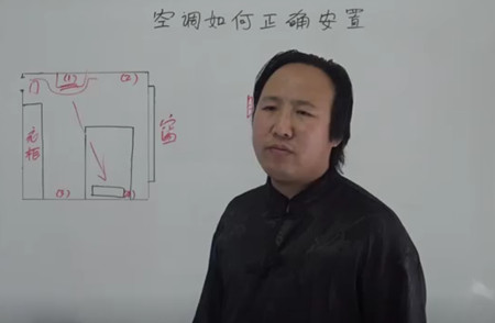 空调如何安置好？风水才不损害健康？