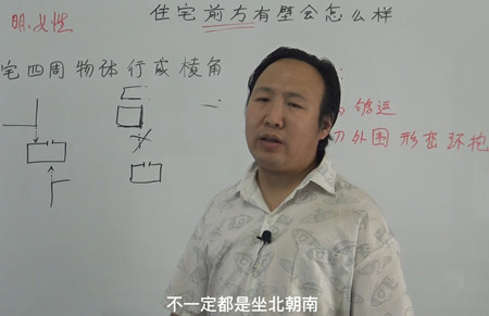 住宅前方出现壁刀煞会怎么样？