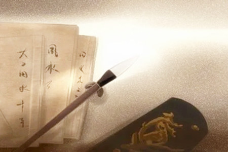 刚烈勇猛的八字特点