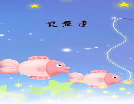 哪个星座男比较粘人?