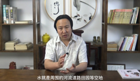 什么是地理五诀?