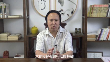 奇才偏印的八字特征是什么？