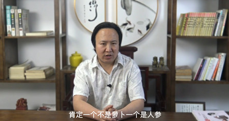 八字与环境的关系是什么？