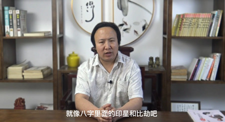 人的面相和八字之间的关系有哪些？