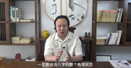 在八字中壬水为用神有哪些特征呢？