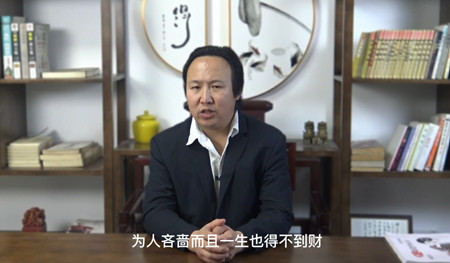 八字时柱财星代表什么？