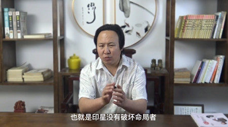 八字时柱印星代表什么？