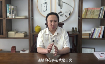 店铺的财位在什么方位？