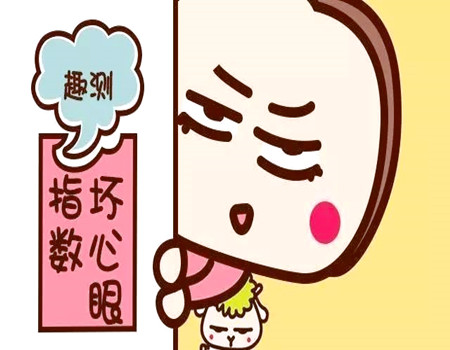 满脑子坏心眼的星座女有哪些？