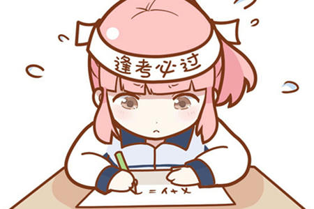 考试忌讳穿什么颜色的衣服