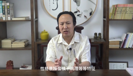 湿八字与燥八字的区别特征是什么呢？