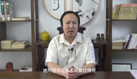 学习命理的目的是什么呢？