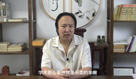 枭神的特征与功能是什么呢？