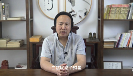 八字十神的吉凶特征有哪些?