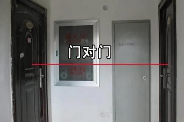 楼房对门风水化解方法