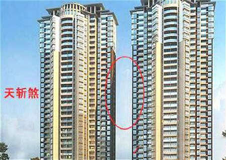 天斩煞是什么、化解方法