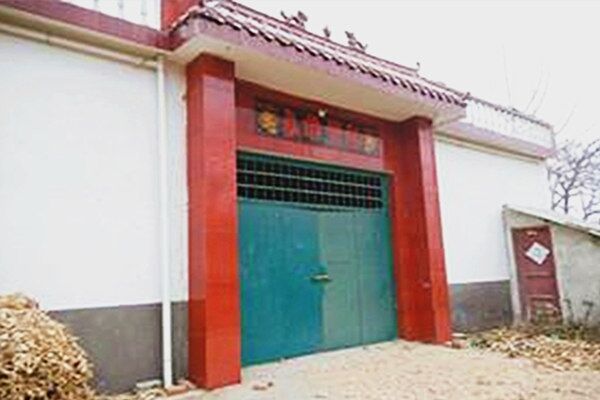 旺运势的大门颜色风水