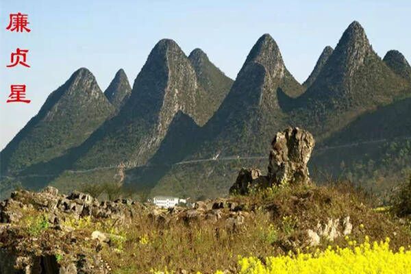 峦头风水之九星形体详解