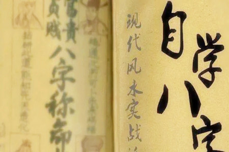 庚子日元几月出生好呢？