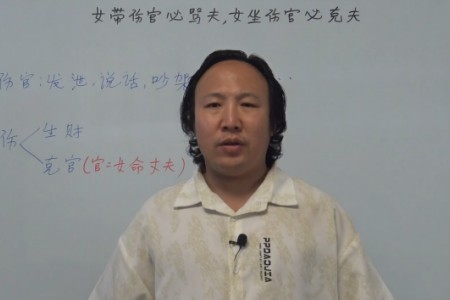 女带伤官和女坐伤官代表什么含义？