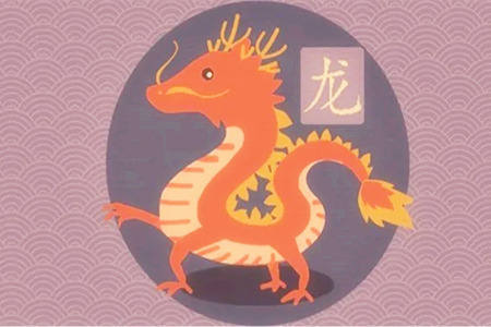 兔和龙结婚一定不合吗?