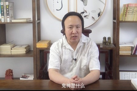 鬼神是什么？鬼神真的存在吗？