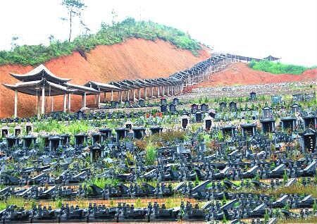 选择公墓有什么讲究