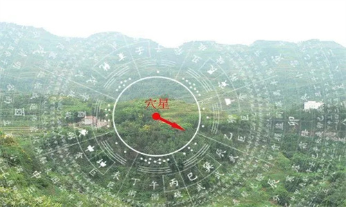 阴宅风水常见的名词