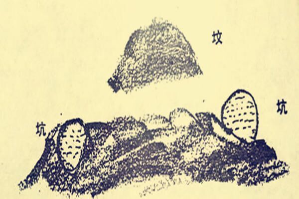 坟墓周围有坑会有哪些影响