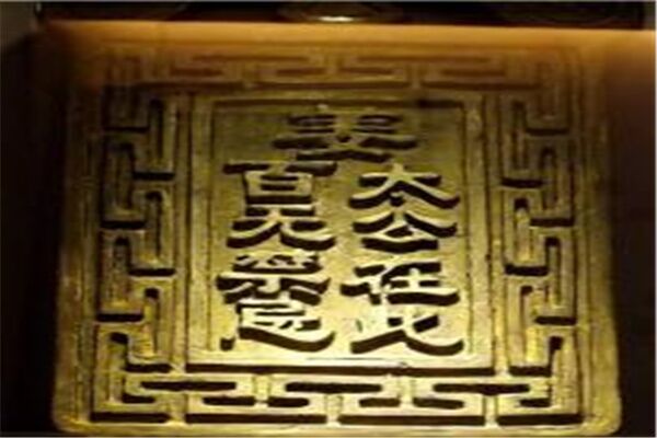 阴宅金口诀坟墓风水