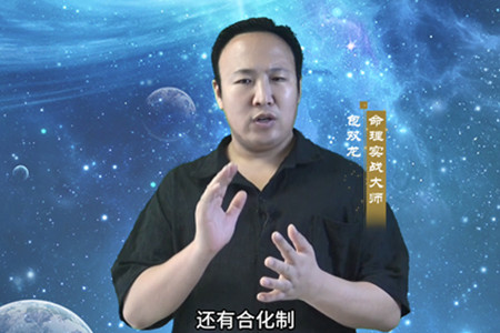 五行合化的原理是什么？